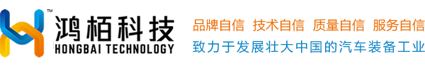 深圳市鴻栢科技實(shí)業(yè)有限公司