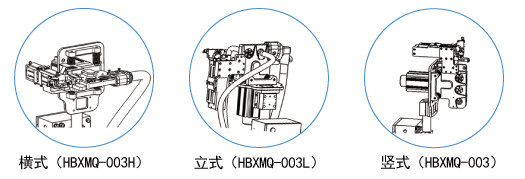 電極帽修磨更換一體機(jī)形態(tài).jpg